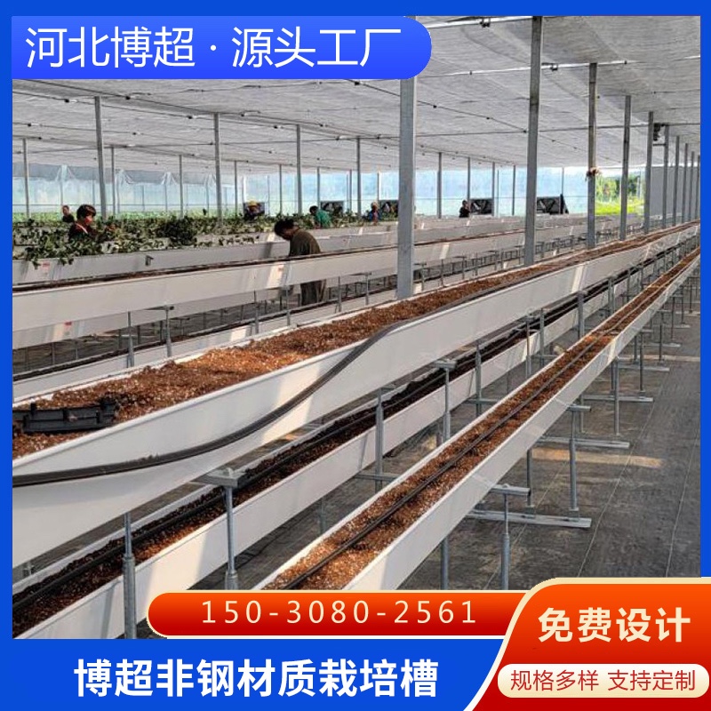安徽非鋼材質(zhì)栽培槽